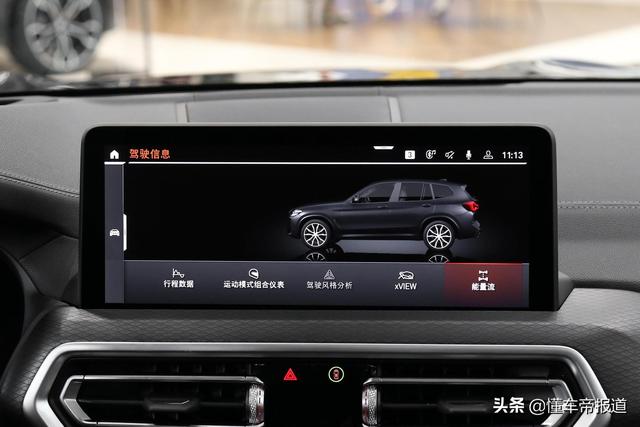 新车 | 内饰看齐宝马X5，新款宝马X3正式亮相天津车展，39.28万元起