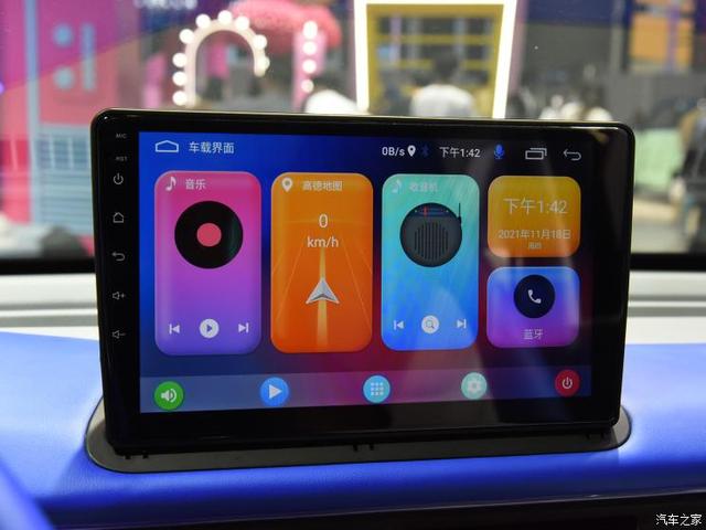 见到就有好心情 QQ冰淇淋无界/无界X版