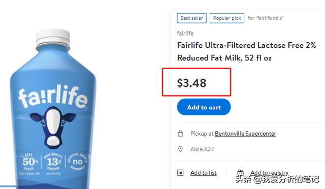 美国人喝什么牛奶？看中国高端奶市场