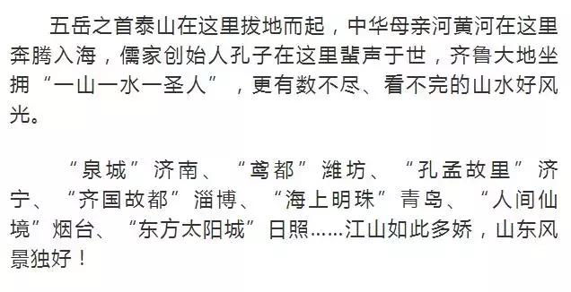 威海高展建筑工程公司