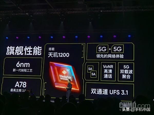 realme真我GT Neo正式发布天玑1200售1799起-第7张图片-9158手机教程网