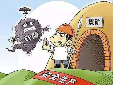 矿用设备监测多少钱