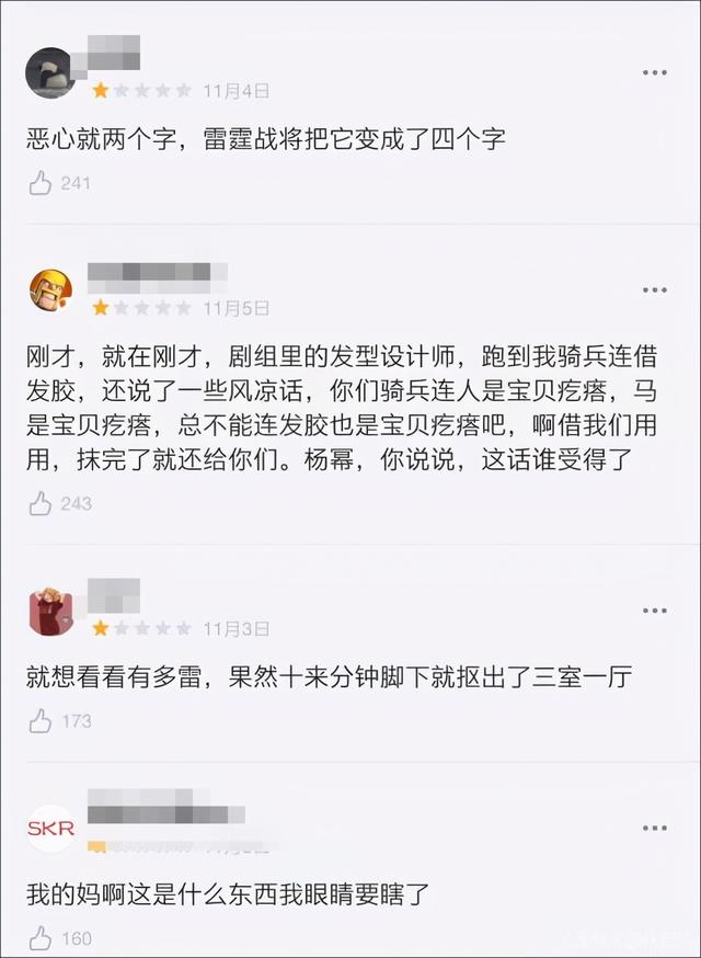 影片剧照