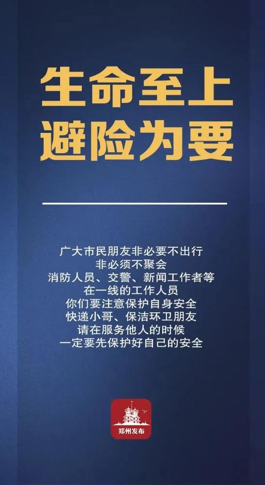 尾矿库安全监督管理规定38号令