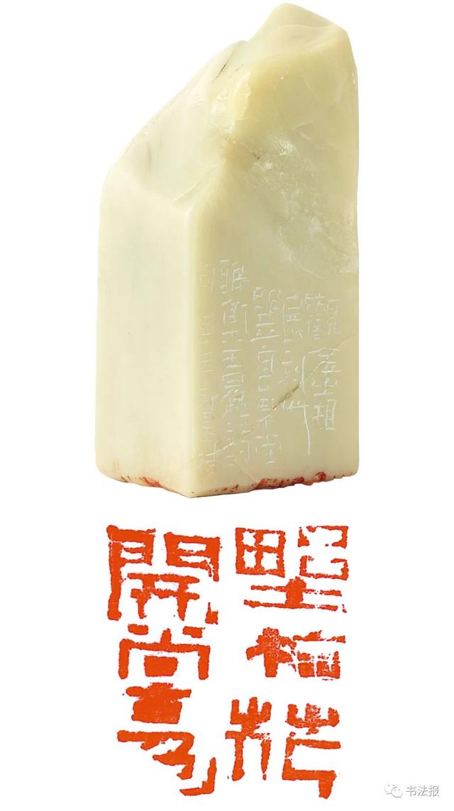 三名工程书法展图片