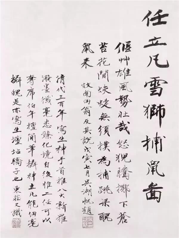 贵阳小型立轴制砂机报价
