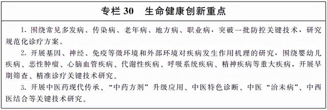 什么是尾矿库尾水