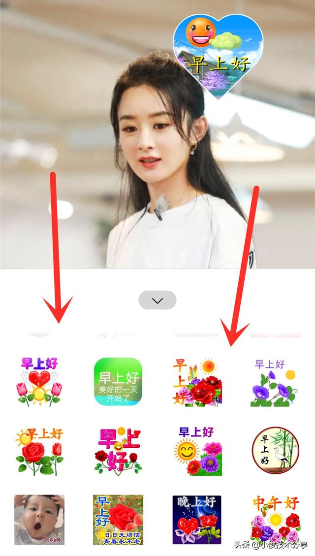 [微信哈士奇使用教程]，电脑上微信怎么快速打开表情包