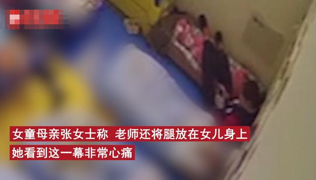 四川一3岁女童幼儿园午休时被胶带捆绑，家长要求园方出具道歉声明，园方：可以，前提是不能举报、曝光此事