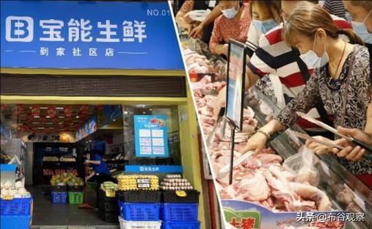 宝能也翻车了？9000万利息难以偿还，老板姚振华身价却还达1041亿