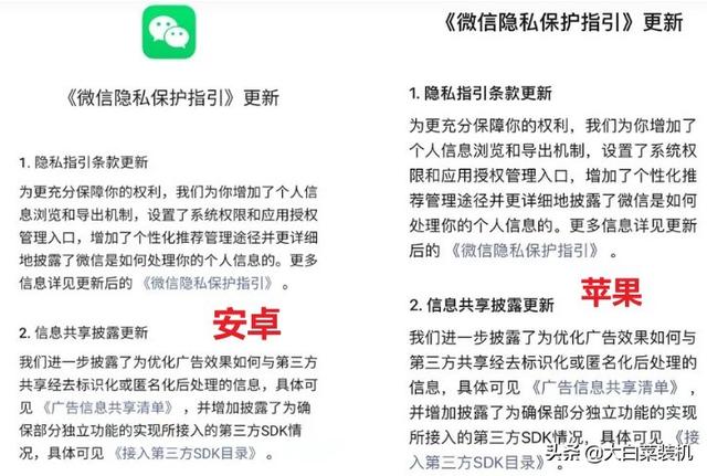 新版微信来了！终于更新了实用功能，建议升级使用