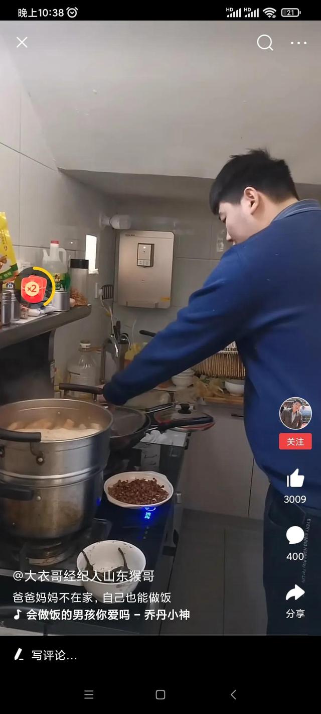 大衣哥儿子成熟起来了，在家里做点日常事