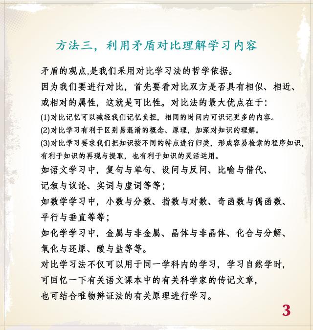 文章图片3