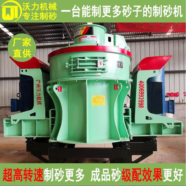 关于郑州石料制砂机衬板的信息