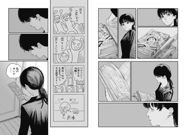 不到一天时间 藤本树的新漫画已经被所有人吹爆了 全网搜