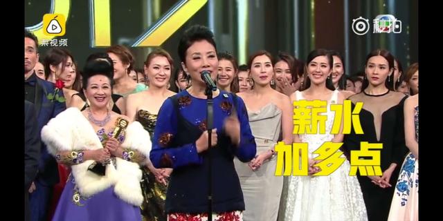 汪明荃批TVB高层薪水低山头文化多，网友：真敢讲