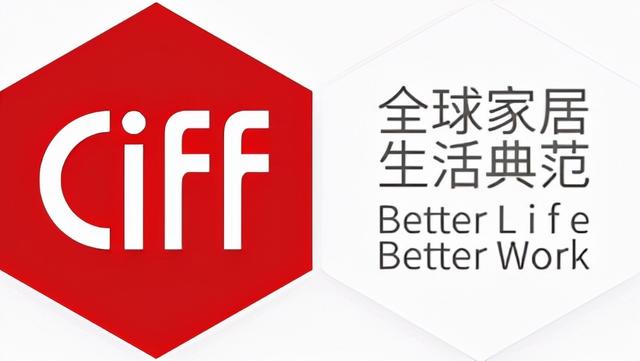 工程建材展