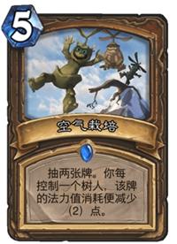 破碎机补刀