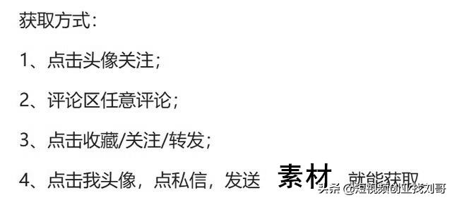 抖音视频素材剧情 抖音视频素材剧情