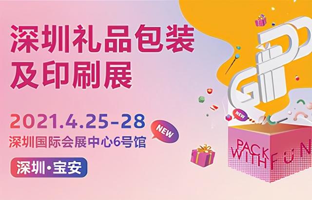 2018年4月9日橡胶机械展