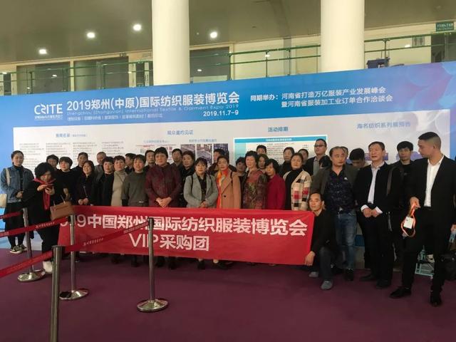 郑州纺织机械展