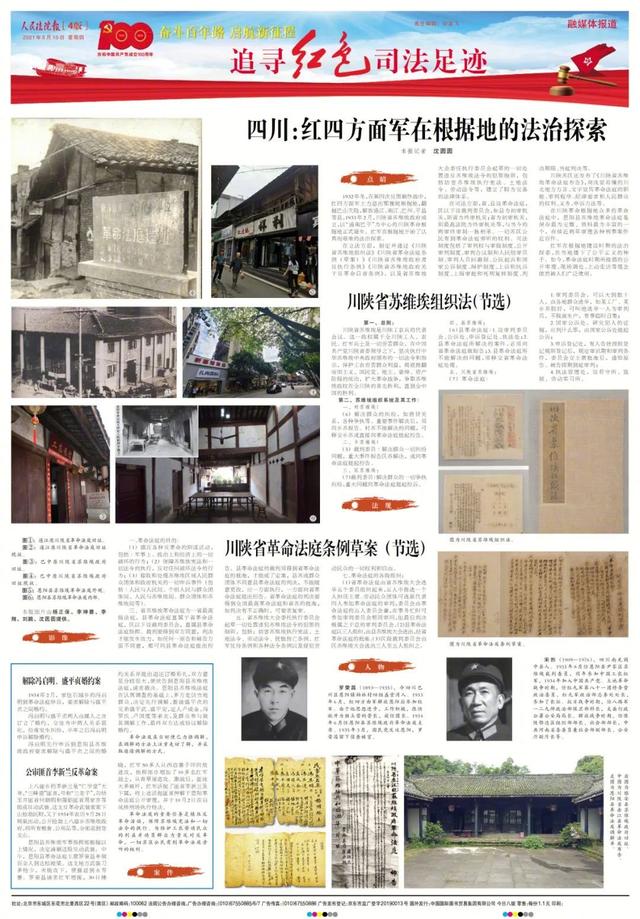 雅安鹅卵石制砂机设备