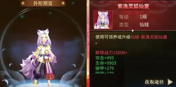 绝世战魂 浪漫花车玩法 Go游戏