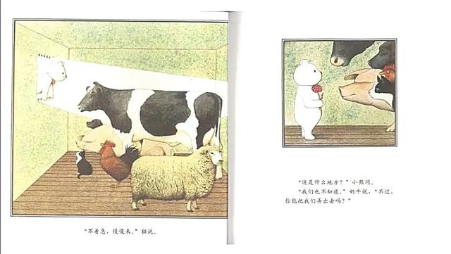 别人攻击你，你该怎么办？