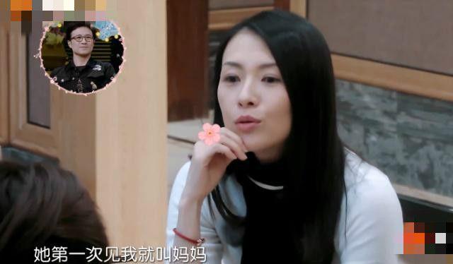 放弃撒贝宁又如何，嫁皮裤汪抚养继女，章子怡照样活成人生赢家