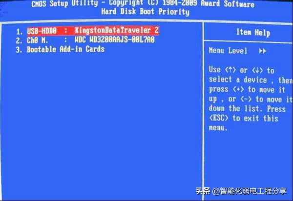 bios设置是什么设置（超级详细的BIOS设置图解）