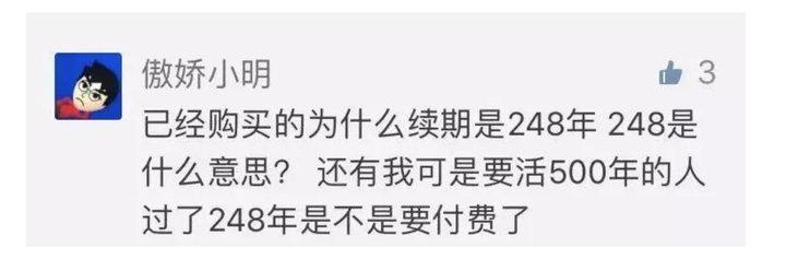 Notability 变订阅制被骂上热搜，App 开发者还有更好的赚钱方式吗