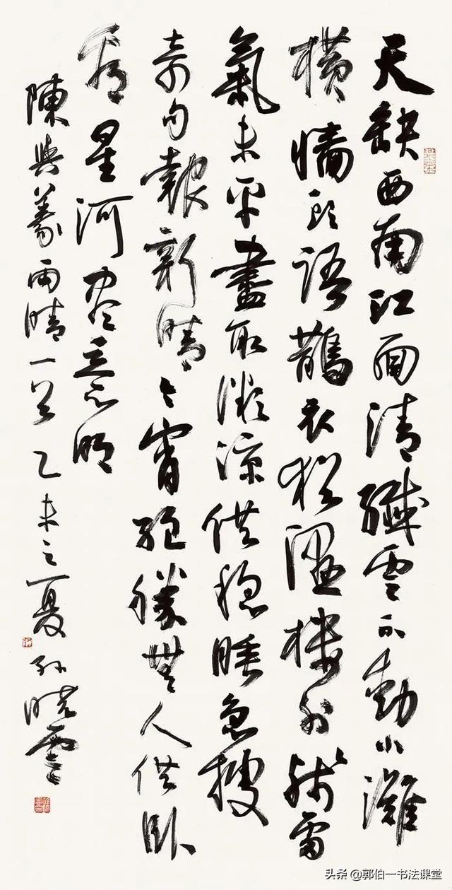 首届三名工程书法展
