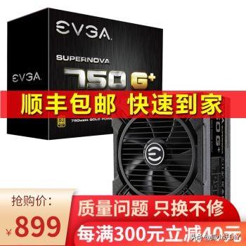 裝機入門之---如何挑選電源