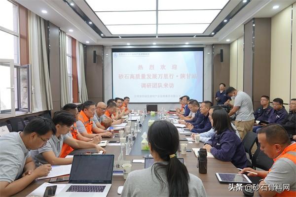 砂石骨料网李华
