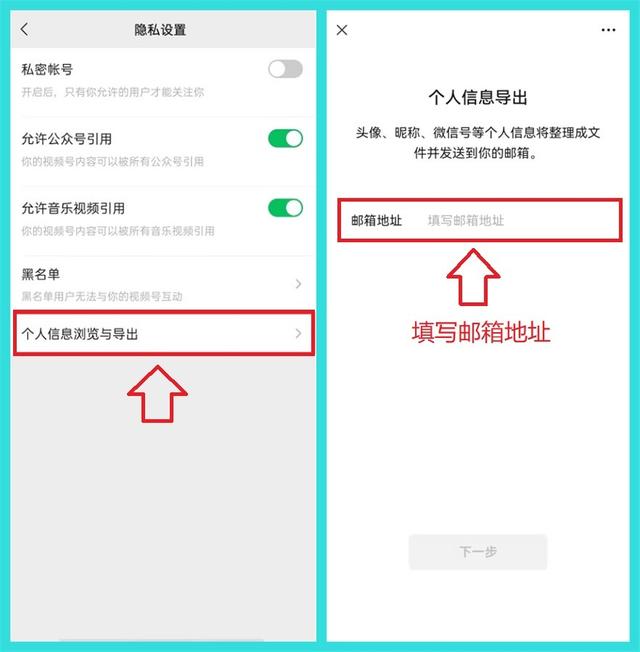 微信8.0.17版本更新，新增6个实用功能，微信输入法可以使用了
