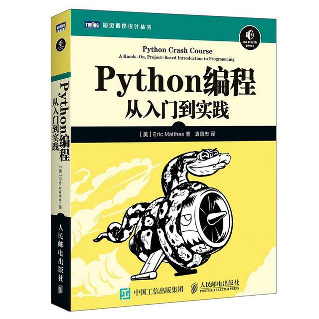 自学Python复盘，智商税避坑（经验分享）