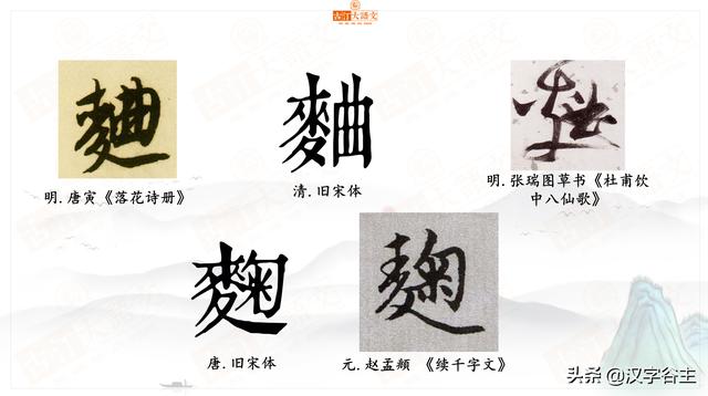 弯曲的意思咏鹅整首诗拼音