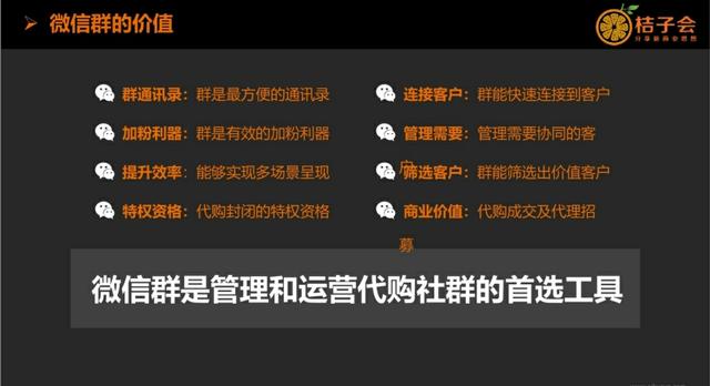社群运营｜3招带你玩转<a href=https://maguai.com/personal/ target=_blank class=infotextkey><a href=https://maguai.com/group/ target=_blank class=infotextkey><a href=https://maguai.com/personal/ target=_blank class=infotextkey><a href=https://maguai.com/group/ target=_blank class=infotextkey>微信群</a></a></a></a>，保你裂变效果飞升、粉丝数量暴增