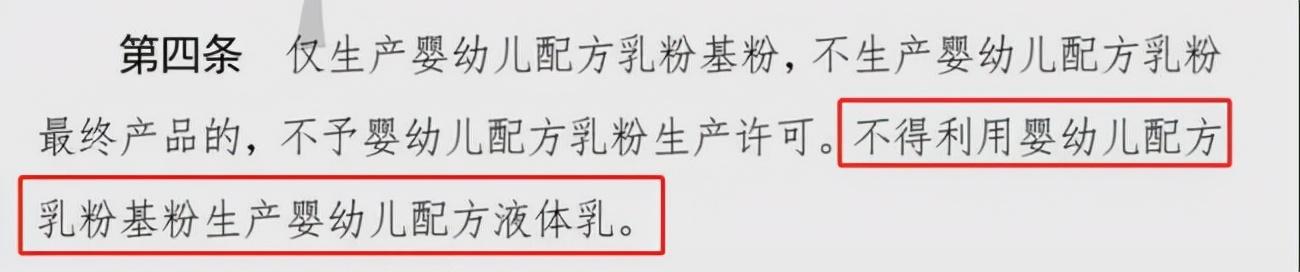 想要给宝宝喝水奶？别急，先了解了这三大优缺点，再决定不迟