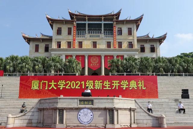 别样的大一新生开学典礼，厦大开学典礼用矿泉水代替新生，真担当