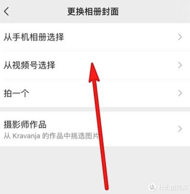 [微信小天鹅群爆爆粉]，微信里拒收消息怎么查看