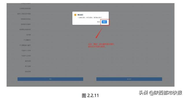 速看！今年西安幼升小 小升初怎样网上报名 几张图看懂所有流程