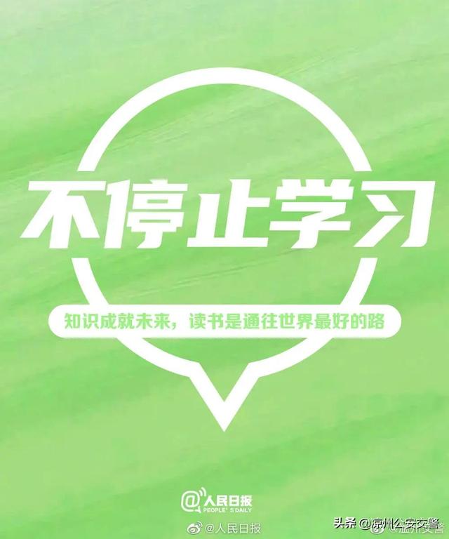 【余生有限，把时间留给珍贵的人和值得的事】