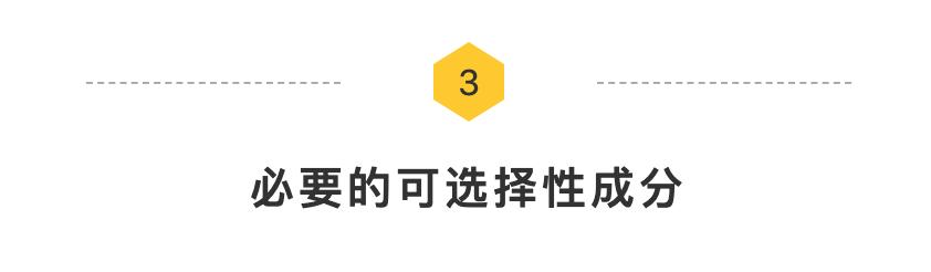 1段奶粉评测 | 覆盖80%市场的20款热销奶粉，仅7款值得推荐