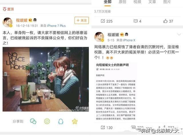 “前山西首富”李兆会的游戏人生：从首富到老赖，不全是因为她