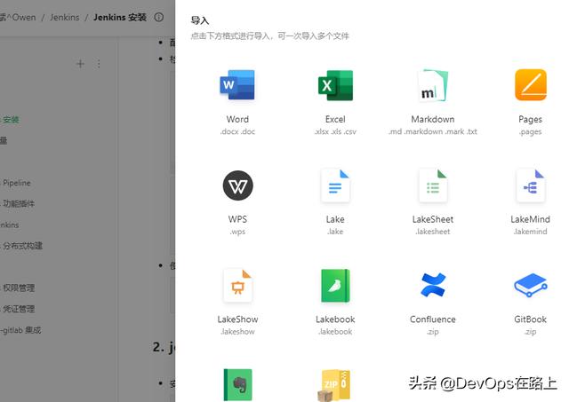 语雀，一款非常适合做知识管理的工具，告别印象笔记- 今日热点