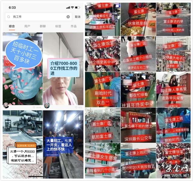 南京信息工程大学2004年发展停滞