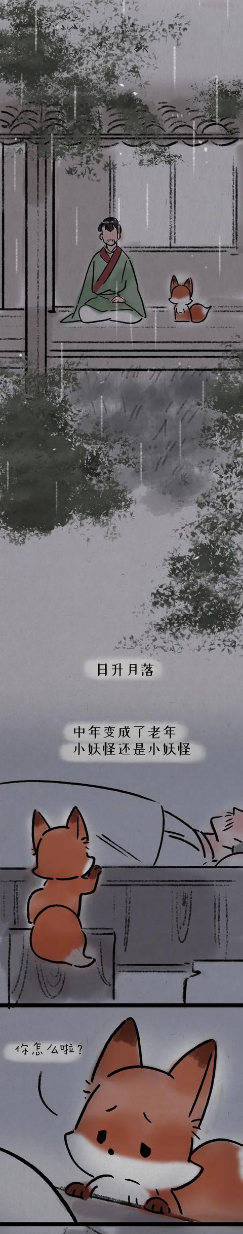 动漫图片简单