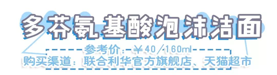 桃子忘了涂了身体乳