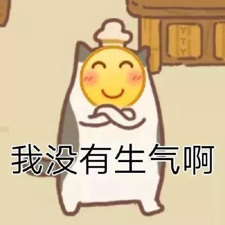 微信笑脸什么意思